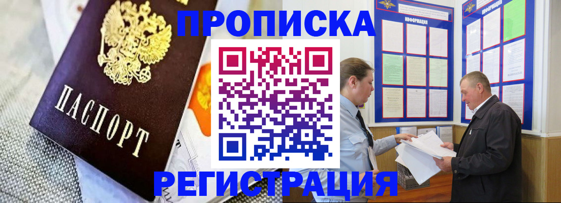 форма 3 в Бакале